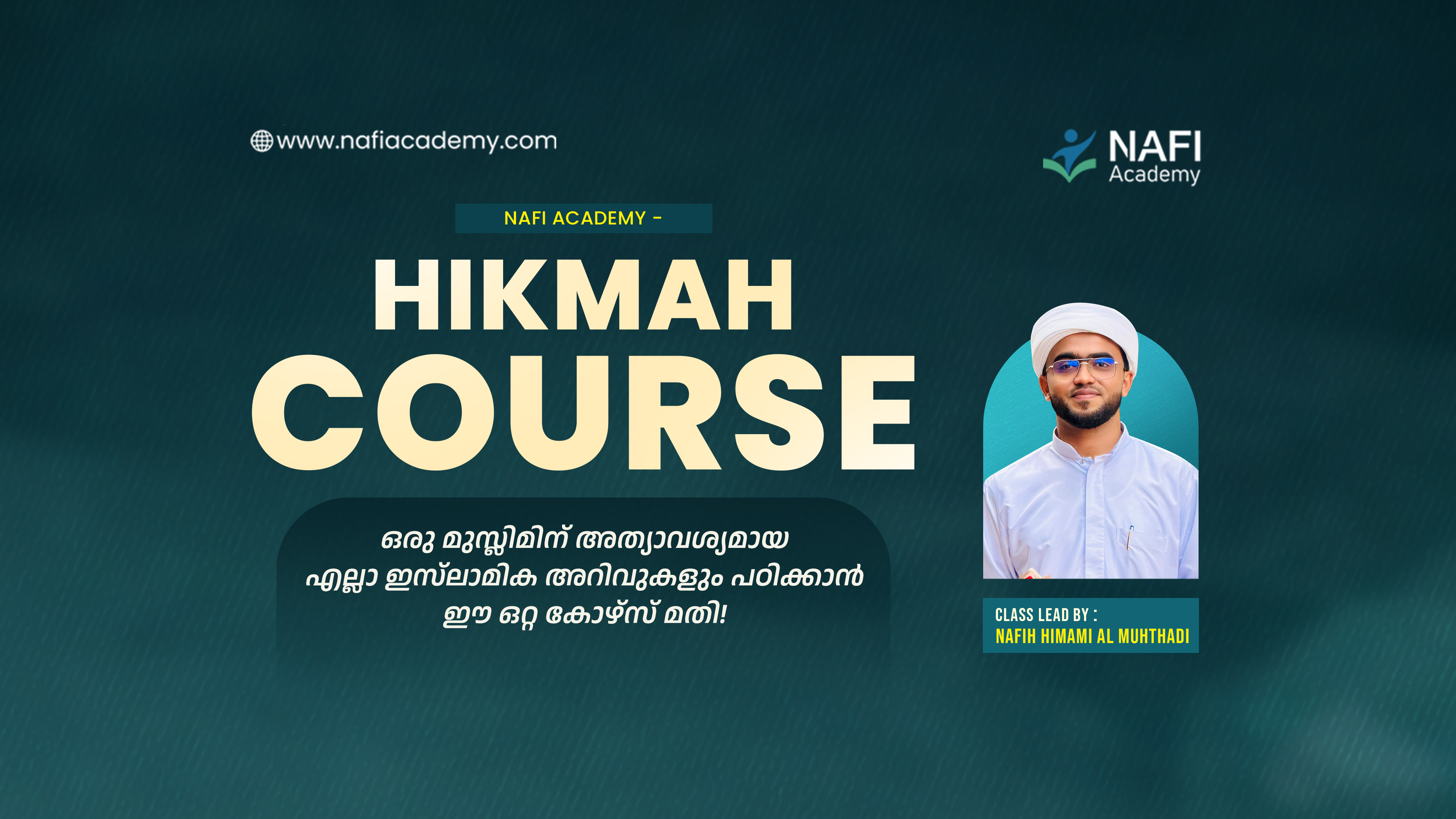 HIKMAH